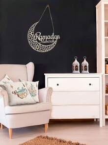 斋月门环 斋月吉祥标牌 - 2026年斋月家居装饰 - 斋月花环 - 斋月礼物 - 斋月门饰 - 斋月装饰 - 斋月吉祥门牌 - 卡其色 - 查看 6