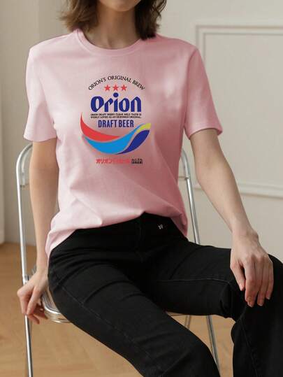 Women's Summer Beer Print Japanese Text Round Neck Casual Versatile Graphic Short Sleeve T-Shirt, Fashionable