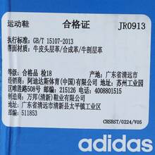 Adidas Originals 男女通用 SAMBA OG 休闲运动鞋，低帮 JR0913 - 灰色 - 查看 8