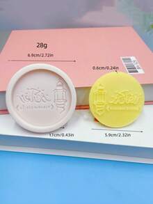 1pc Ramadan Star & Moon Shaped Silicone Mold With Arabic Text - Light Grey - View 6