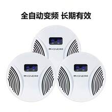 Repelente de plagas ultrasónico para interiores, onda ultrasónica y electromagnética de doble frecuencia que repele a las plagas, cobertura de 360°, control físico de plagas, eficaz contra mosquitos, insectos, ratones, pulgas, repelente de plagas, adecuado para el hogar, la cocina, la oficina, el hotel, el almacén - Blanco - Ver 1