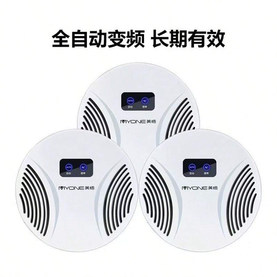 Repelente de plagas ultrasónico para interiores, onda ultrasónica y electromagnética de doble frecuencia que repele a las plagas, cobertura de 360°, control físico de plagas, eficaz contra mosquitos, insectos, ratones, pulgas, repelente de plagas, adecuado para el hogar, la cocina, la oficina, el hotel, el almacén - Blanco - Ver 1