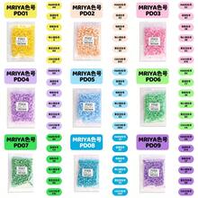 一套拼豆DIY手工套装，多色拼豆套装，带分隔收纳盒，像素艺术工艺品，创意玩具和礼物 - 彩色 - 查看 8