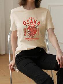 夏季新款日式章鱼印花短袖T恤，休闲纯棉宽松百搭女上衣 - 杏色 - 查看 3