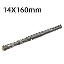 ريشة ثقب الصدمة المتقاطعة، ريشة ثقب الحفر الكهربائي ذات المقبض الدائري، ريشة ثقب الإسمنت عبر الحائط، ريشة ثقب جديدة من نوع لفائف العجين المقلي ذات الحفرتين والشقين العميقين - فضي - مشاهدة 14