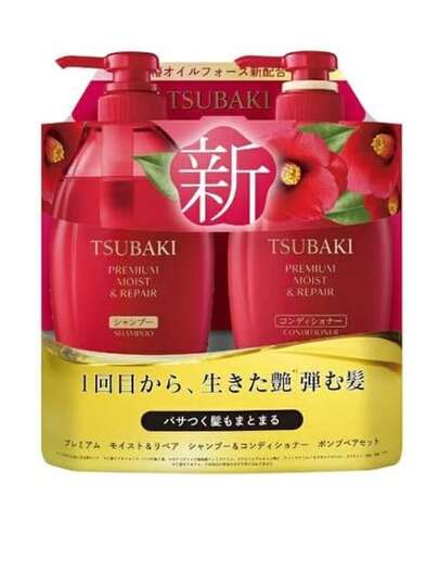 Tsuba-Ki Premium Moist & Repair Shampoo & Conditioner Pump Pair Set - 450ml + 450ml 2024