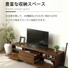 幅150cm テレビ台 ローボード 収納 テレビボード テレビラック リビングボード ラタン風 おしゃれ 北欧 引出し収納 TV台 TVボード ロータイプ 棚 シンプル スリム 大容量 - ブラウン + パーティクルボード1 - チェックする 4