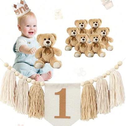 波西米亚风格的婴儿洗澡装饰、1 岁木珠流苏挂饰、生日高脚椅横幅、熊生日皇冠帽、可爱熊，适用于婴儿洗澡派对装饰、性别揭晓派对装饰、1 岁男孩和女孩生日派对装饰以及第一个生日派对装饰。