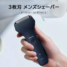 Panasonic Electric Shavers & Accessories - Navy Blue - View 4
