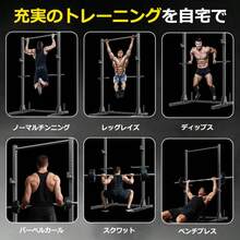 Weightlifting Squat Rack - Black - View 6