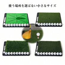 ゴルフマット 練習マット 4種の芝付き 素振り スイング 練習器具 室内 屋外 人工芝 ゴムマット ショットマット - グリーン - チェックする 8