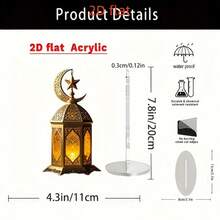 1pc 2D Bohemia Crescent Moon Lantern Acrylic Desktop Ornament, Islamic Holiday Decoration Suitable For Room Decoration, Suitable For Holiday Gifts For Family And Friends - Multicolor - View 3