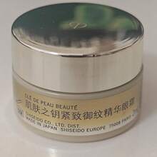 Cremă de ochi CPB 2 ml Greutate netă 0,06 oz. Această cremă de ochi este special concepută pentru a reduce cearcănele și a elimina pungile de sub ochi și are beneficii anti-îmbătrânire, antirid și reparatoare. Este ideală pentru călătorii și în dimensiuni mini. 5 ml / 0,17 oz