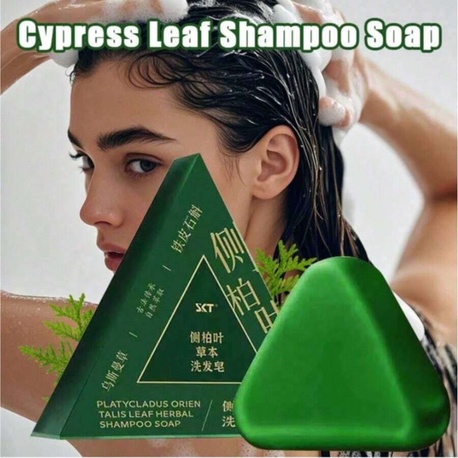Barra de champú triangular con hoja de tuya y hierba de Usman, hidratante, suavizante, limpia el cuero cabelludo, previene el encrespamiento y la rotura, nutre profundamente el cabello, apta para uso al aire libre, viajes y lavado en casa, ideal para hombres y mujeres con problemas de cabello, regalo de Navidad y vacaciones