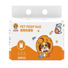Pet Poop Bag Vest Pouch Double-Layer Thickened Dog Poop Bags Factory Wholesale Large Capacity Water-Soluble Dog Poop Bags - Multicolor - View 8
