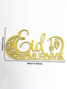 1pc Gold Acrylic Crescent Tabletop Decor, Holiday Home Decoration, Party Center Piece, Modern Art Decor Gift, Desk Decoration, Holiday Sign, Boho Style Home Decor, Suitable For Living Room And Bedroom, Lantern Shape Celebration Decor, Modern Lantern And Crescent Design - Gold - View 4