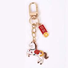 1个动物造型手机挂饰，幸运马钥匙扣吊坠，马年礼物