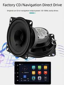 4英寸汽车扬声器，中低音扬声器，高音量汽车喇叭
