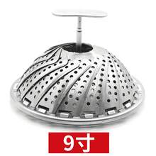 1pc Stainless Steel Steamer, Collapsible Steamer Rack, Multi-Functional Steaming Tray For Kitchen & Dining, Heat Resistant, Fits Various Pots - Silver - View 8
