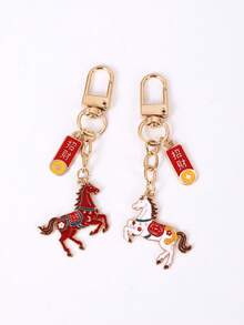 1个动物造型手机挂饰，幸运马钥匙扣吊坠，马年礼物