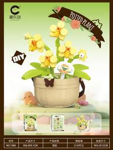 Preserved Flowers In A Flower Basket (Daisies, Roses, Tulips, Carnations, Sunflowers, Lilies, Chrysanthemums, Hibiscus, Hyacinths, Etc.), DIY Birthday Gifts, Particle Building Blocks, Puzzle And Collage Accessories