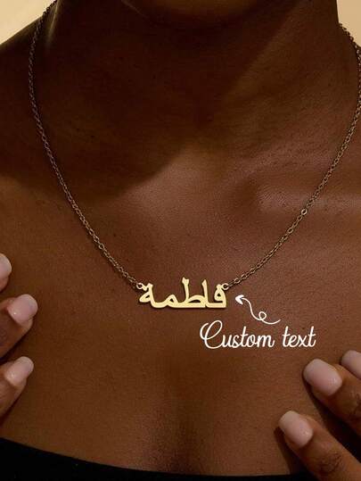 Personalized Arabic Name Necklace, Gold Arabic Handwritten Style Jewelry, Eid Al-Fitr Personalized Islamic Gift, Mother's Day, Christmas Necklace, Wedding Anniversary Jewelry