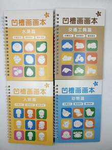 1 livro de pintura mágica com ranhuras 3D reutilizável, adequado para aprender números e letras, desenvolver habilidades de desenho, praticar caligrafia, livro de exercícios de matemática - conjunto de exercícios educacionais de caligrafia, presente de Natal e Halloween (cor e design de capa aleatórios)