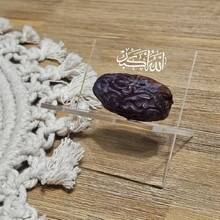 Ramadan Party Tabletop Date Palm Holder, Happy Holiday Decoration - Multicolor - View 1