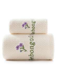 2 pièces : Serviette en polaire de corail jacquard à motif ananas 35x75cm, douce et absorbante + Serviette de bain brodée 80x145cm - Multicolore - Voir 11