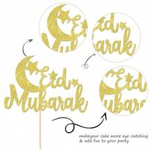 1个开斋节蛋糕装饰插牌，闪亮月亮星星斋月节蛋糕签，朝觐节蛋糕装饰，开斋节伊斯兰穆斯林主题派对装饰用品，金色 - 彩色 - 查看 7