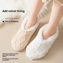 1双装冬季流行地板袜，成人款，带保暖内衬，加倍保暖，舒适透气，适合室内使用，为双脚提供出色的抓地力和保暖性。 - 彩色 - 查看 8