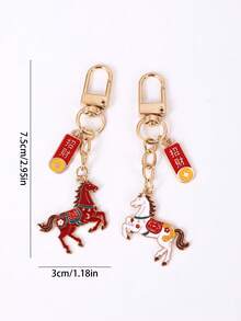 1个动物造型手机挂饰，幸运马钥匙扣吊坠，马年礼物