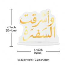 1 cái Biển hiệu Acrylic thiết kế chữ Ả Rập trang trí bàn, Chúc bạn thưởng thức bữa ăn ngon miệng và khỏe mạnh, Trang trí bàn làm việc cho nhà bếp nhà hàng phòng ăn, Quà tặng kỷ niệm, du lịch và trang trí - Nhiều màu - Xem 3