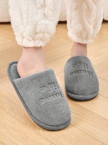 Grey Men's Simple Letter Print Slippers, Soft & Comfortable Indoor Bedroom Slippers, Non-Slip Wear-Resistant Couple Shoes, Winter - Grey - View 2