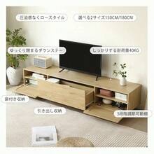 幅150cm テレビ台 ローボード 収納 テレビボード テレビラック リビングボード ラタン風 おしゃれ 北欧 引出し収納 TV台 TVボード ロータイプ 棚 シンプル スリム 大容量 - ブラウン + パーティクルボード1 - チェックする 3