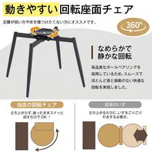【2脚セット】ダイニングチェア PU肘付き 360度回転 高さ調節可能 耐荷重135kg お掃除ロボット対応 北欧 ブラウン クッション座面 食卓椅子 書斎チェア - ブラウン - チェックする 6