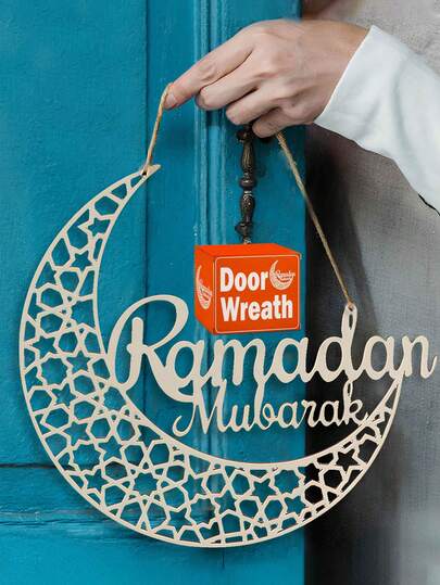 Ramadan Door Wreath Ramadan Mubarak Sign - Ramadan Decorations For Home 2026 - Ramadan Wreath - Ramadan Gifts - Ramadan Door Decoration - Ramadan Decor - Ramadan Mubarak Door Sign