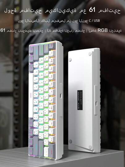 Arabic 60% Compact Wired Keyboard, 61-Key RGB Backlit Small Portable Office Computer Membrane Keyboard, Suitable For Windows Computers, Laptops And Games