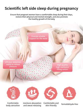 1个孕妇腰部支撑枕，侧睡枕，舒适孕肚支撑