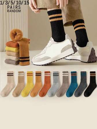 1/3/5/10/15 双装随机颜色男士条纹简约风格保暖中筒袜，舒适袜子