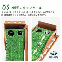 パター練習マット パターマット練習器具 ゴルフ練習器具 トレーニング 自動返球機能 滑らかな傾斜 3m 初心者 上級者 ガイドライン 真っ直ぐ打つ 室内練習 屋外練習 - グリーン - チェックする 8