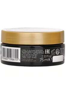 Kérastase 卡诗 Chronologiste 护发膜 75ml，滋润秀发和头皮，令秀发柔软亮泽，深层滋养，抚平毛躁，蕴含玻尿酸，适用于干枯受损发质，强效修护。