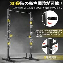 Weightlifting Squat Rack - Black - View 1