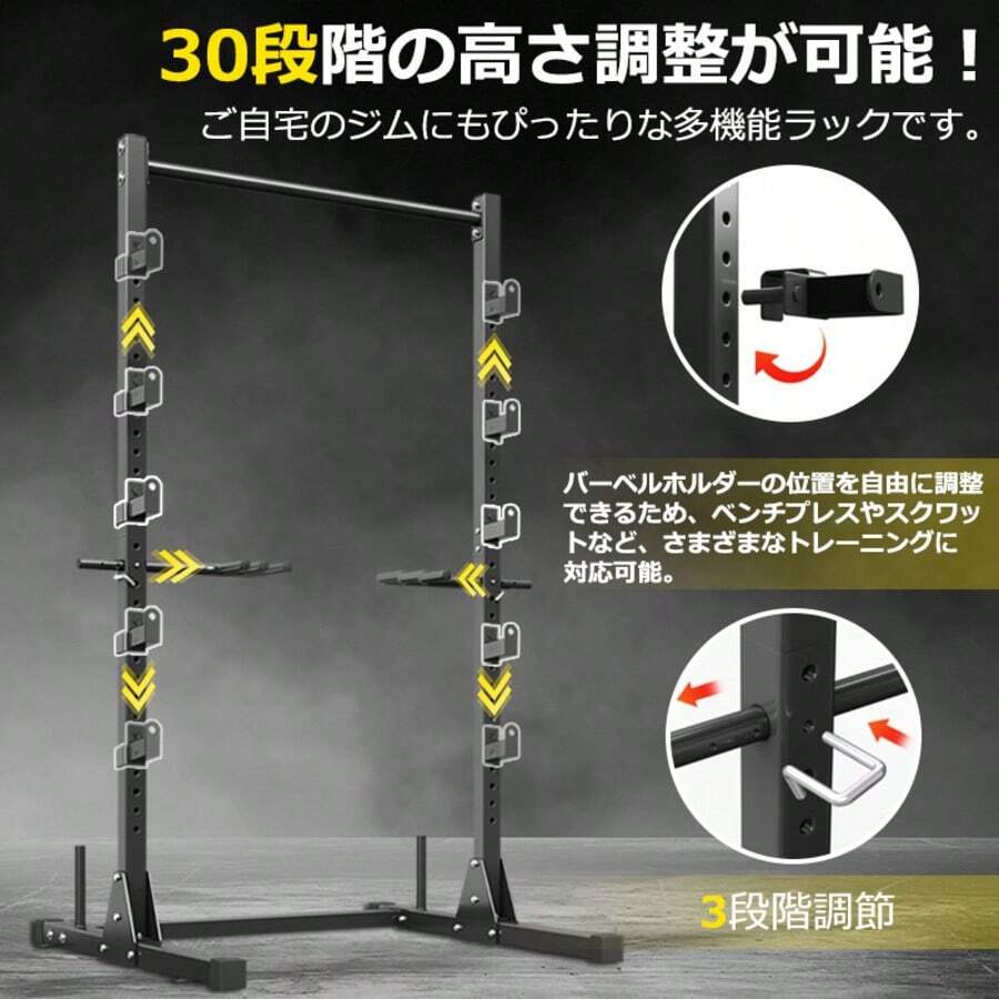 Weightlifting Squat Rack - Black - View 1