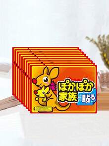 10片装加热贴，适用于腰部、腹部和足部，自发热保暖贴，防寒保暖，热敷垫，适用于足部和身体。可用于保暖、闺蜜节、宠物、嘉年华、派对装饰。