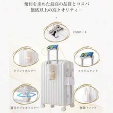 スーツケース 機内持ち込み 軽量 キャリーバッグ Mサイズ USBポート付き ドリンクホルダー付 ダブルキャスター スムーズ 静音 静か かわいい おしゃれ 4日〜7日用 電車 おすすめ 女性 頑丈 海外 修学旅行 suitcase - ブルー + ABS1 - チェックする 4