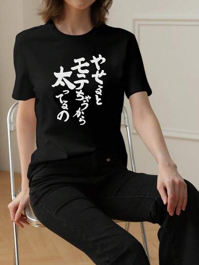 Crew Neck Short Sleeve Colorblock Printed T-Shirt, Casual Style For Summer, Unisex