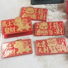 1个2026马年创意新款可折叠红包/信封，吉祥生肖礼物，送朋友，礼节，生日纪念 - 彩色 - 查看 8