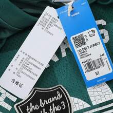 Adidas Originals Men's OG JERSEY Short Sleeve T-Shirt, Knit Collar-Less Tee TKD6251 - Green - View 6