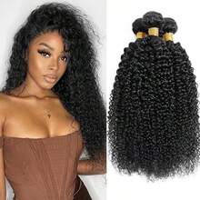 Jerry Curly Human Hair Bundles 20 22 24 Inch 12A Burmese Deerp Curly Bundles Human Hair 100% Unprocessed Wet And Wavy 3PC Bundles Human Hair Extensions Natural Black - Natural Black - 查看 1